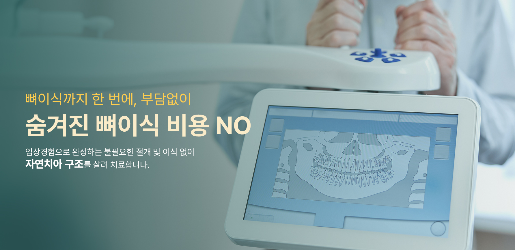 슬라이드 이미지 1