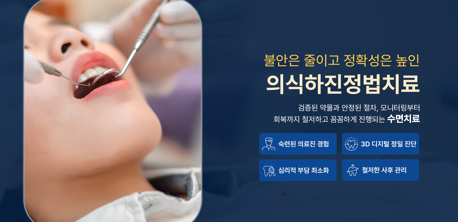 슬라이드 이미지 2