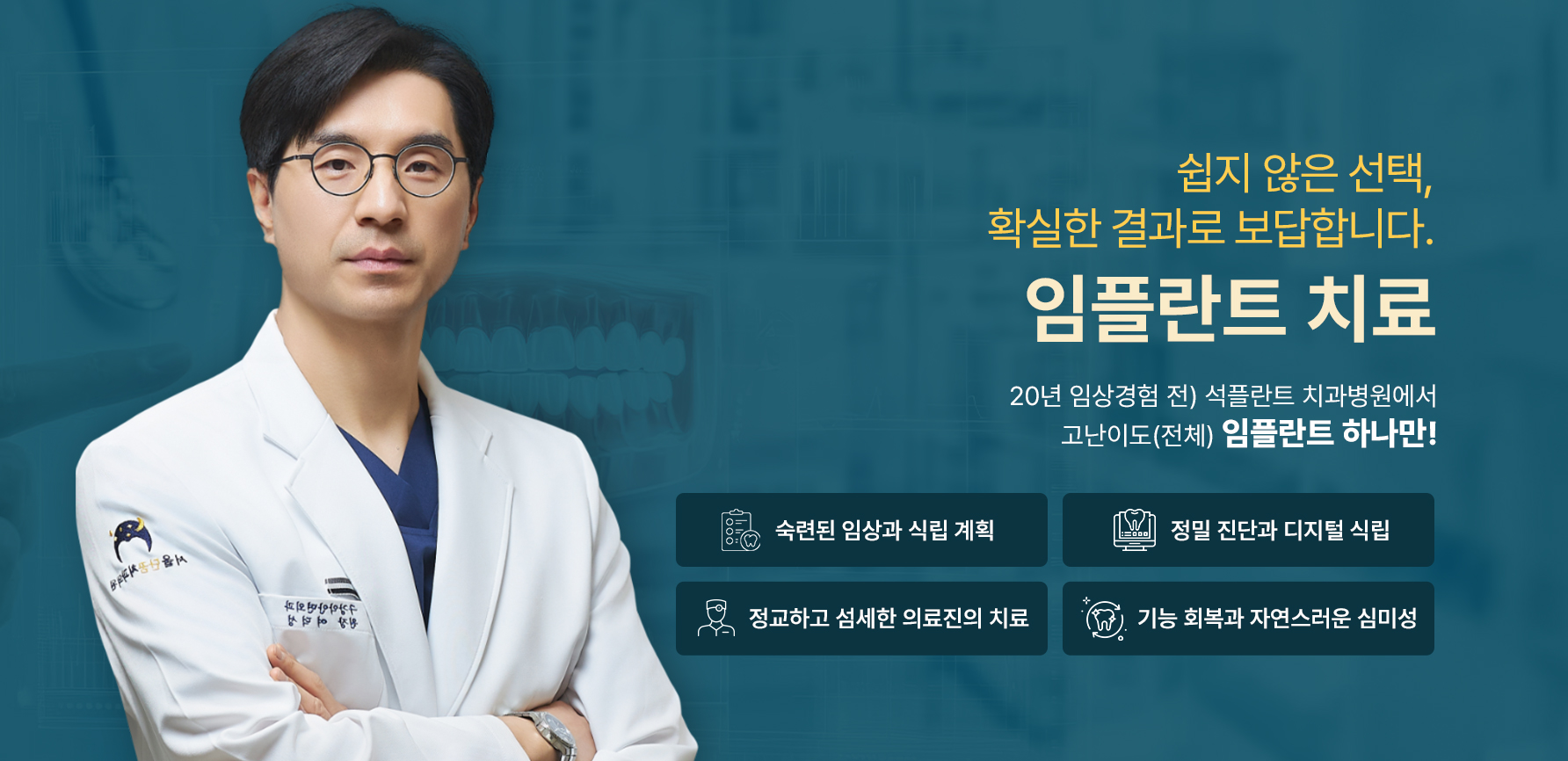 슬라이드 이미지 3